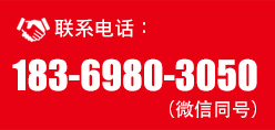 泰运联系方式